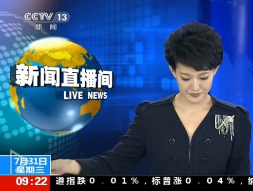 環(huán)保部:上半年74城市空氣質(zhì)量超標天數(shù)近五成